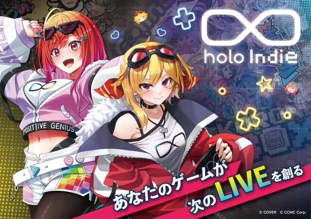 立ち上げから2年半、ホロライブの二次創作ゲームブランド「holo Indie」はなぜ今シーズン制へと移行した？総DL数は300万超え、カバー独自の「インディーゲーム」施策のこれまでを聞いた【インタビュー】