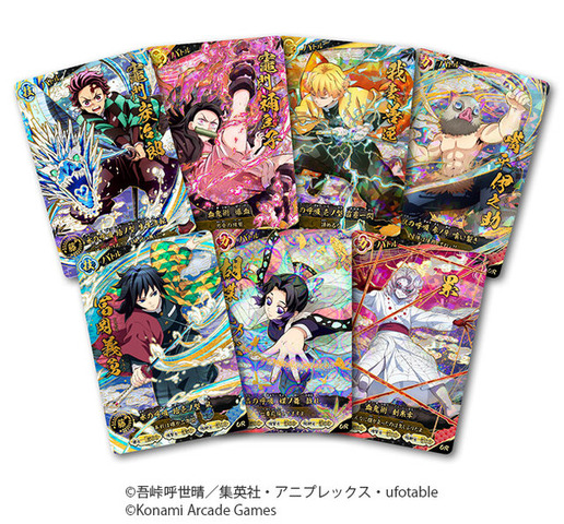 「日輪刀コントローラー」を振るって戦う！新作アーケードゲーム『鬼滅の刃 日輪バトルスラッシュ』7月9日より全国稼働開始