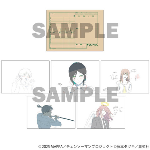 カット袋風封筒入り原画ポストカード（劇場版『チェンソーマン レゼ篇』、全5種）