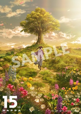グッズセット券B(進撃の巨人 The Final Season)
