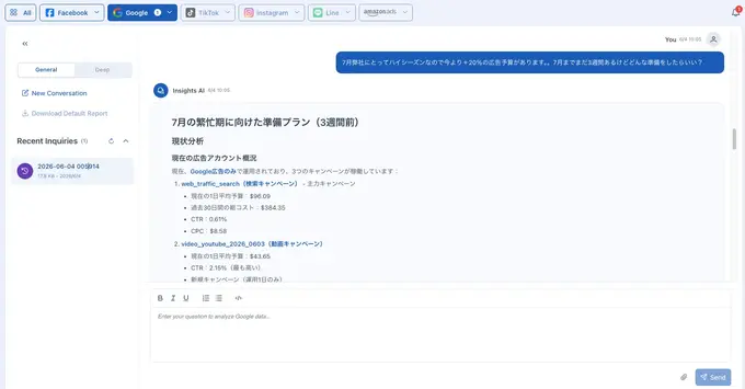 台湾発のAI広告運用プラットフォーム「データコネクス」が日本市場に本格展開——Google for Startupsにも採択