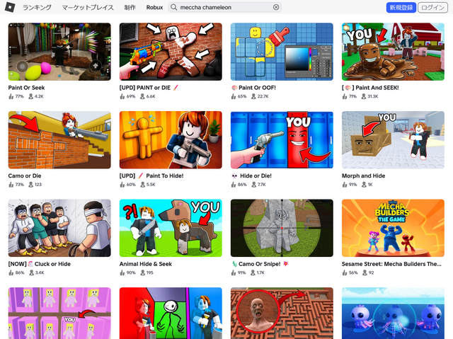 早くも『めっちゃカメレオン』に類似した画像すべて生成AI製Steamゲーム登場！？『Roblox』にも数えきれないほどクローンが溢れる