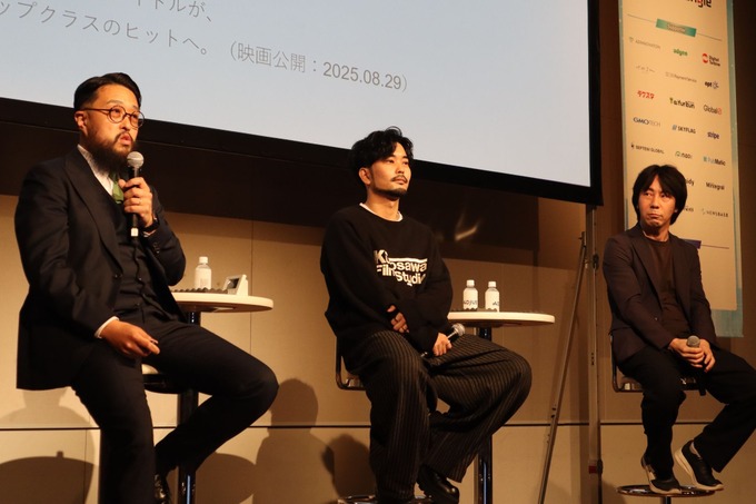ゲーム300万本・映画全世界動員数500万人超―『８番出口』現象はいかにして生まれたのか【GAME FUTURE SUMMIT 2026レポート】