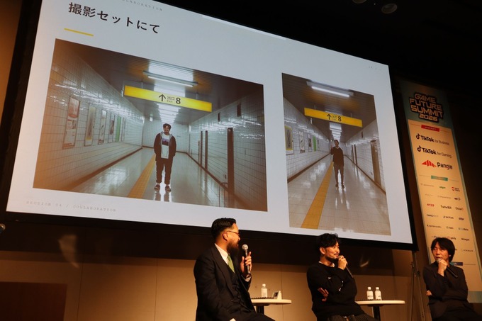 ゲーム300万本・映画全世界動員数500万人超―『８番出口』現象はいかにして生まれたのか【GAME FUTURE SUMMIT 2026レポート】
