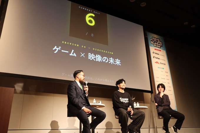 ゲーム300万本・映画全世界動員数500万人超―『８番出口』現象はいかにして生まれたのか【GAME FUTURE SUMMIT 2026レポート】