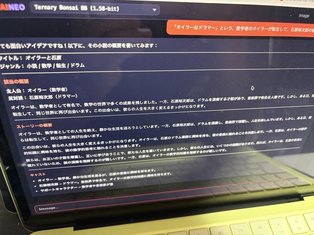 Apple製品が一斉値上げ、iPadやMacほか20～75%上昇　iPhoneやWatchは含まず