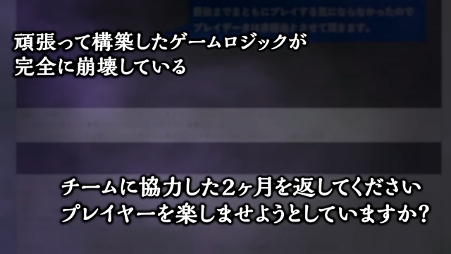 『プラグマタ』開発初期は「ゲームロジックが完全に崩壊」「心底失望」など社内で酷評の嵐―衝撃の開発秘話も、それを乗り越え大ヒットへ