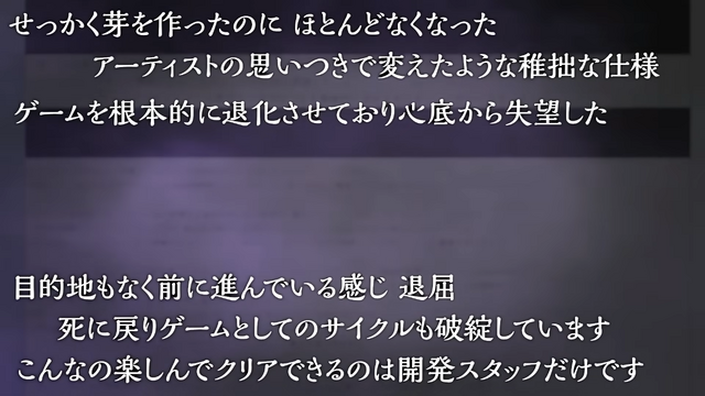 『プラグマタ』開発初期は「ゲームロジックが完全に崩壊」「心底失望」など社内で酷評の嵐―衝撃の開発秘話も、それを乗り越え大ヒットへ