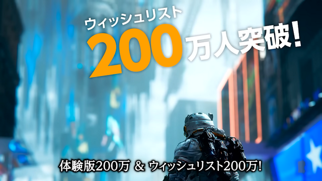 『プラグマタ』開発初期は「ゲームロジックが完全に崩壊」「心底失望」など社内で酷評の嵐―衝撃の開発秘話も、それを乗り越え大ヒットへ