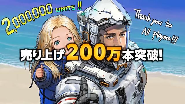 『プラグマタ』開発初期は「ゲームロジックが完全に崩壊」「心底失望」など社内で酷評の嵐―衝撃の開発秘話も、それを乗り越え大ヒットへ