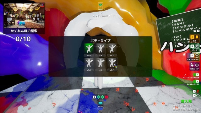 『めっちゃカメレオン』偽のSNSアカウント登場と作者が注意喚起。最新アプデではマップにランダム性をもたらす仕組み実装―まずは「かくれんぼの屋敷」から
