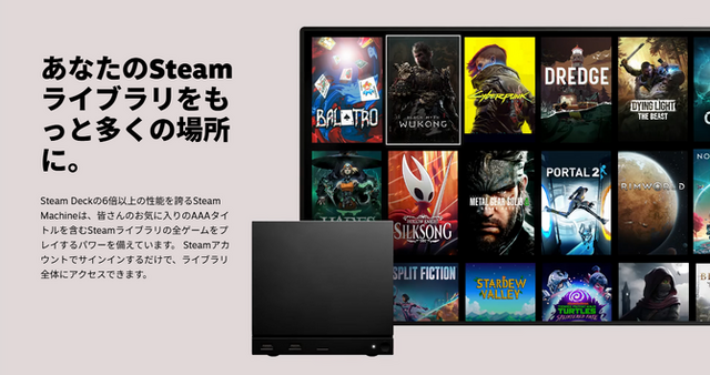 「Steam Machine」予約枠が転売対象に―約2倍の価格で海外eBay取引、1人1台の抽選制も虚しく