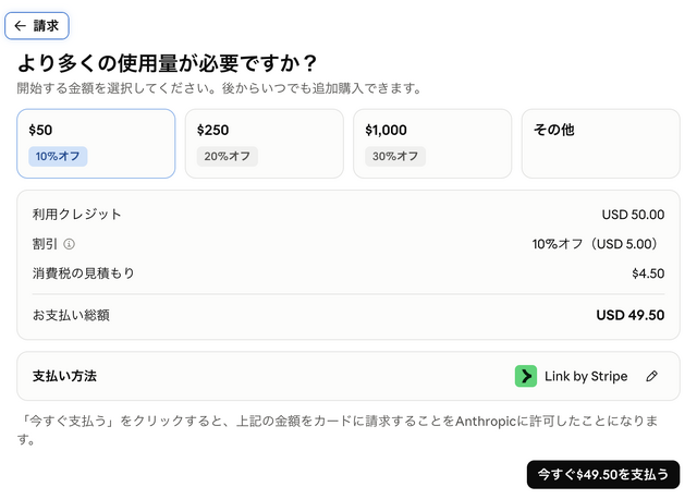ついにClaude Fable 5が復帰。復活祭は7月7日までで、以降はサブスク勢も追加課金が必要に（CloseBox）
