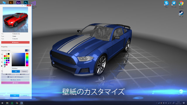 老舗PC壁紙ツール『Wallpaper Engine』マルウェア混入報告の壁紙タイプをワークショップから排除する方針へ