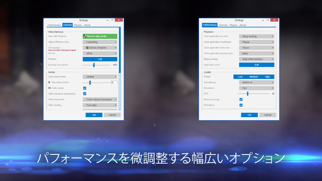 老舗PC壁紙ツール『Wallpaper Engine』マルウェア混入報告の壁紙タイプをワークショップから排除する方針へ