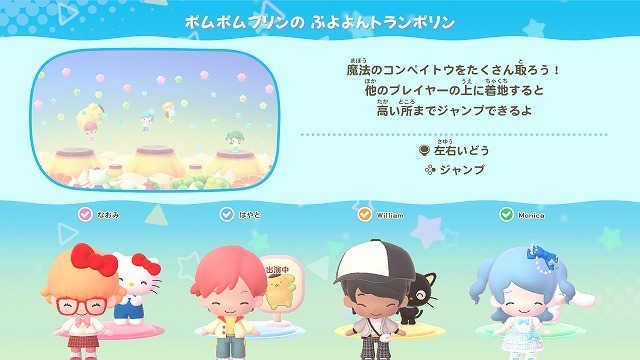 いっしょに遊べば、なかよくなれる。「みんななかよく」なゲームを目指して―サンリオが自らゲーム事業に挑む理由とは【インタビュー】