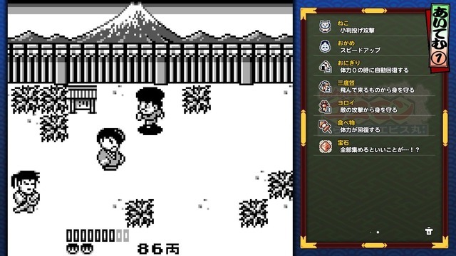 現行機で遊べない状況を何とかしたかった―『がんばれゴエモン大集合！』インタビュー！13作品に込めた40周年への思い