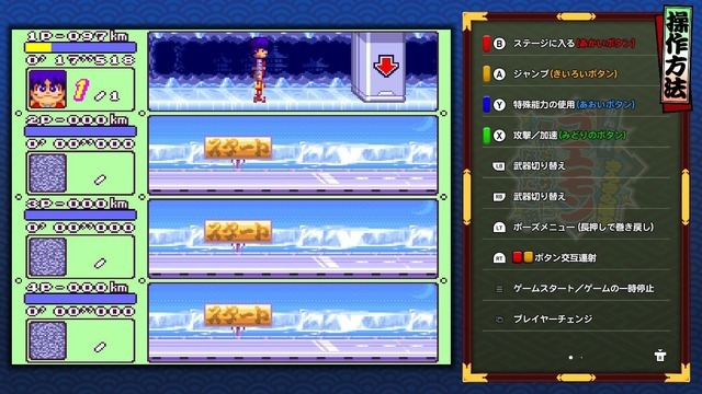 現行機で遊べない状況を何とかしたかった―『がんばれゴエモン大集合！』インタビュー！13作品に込めた40周年への思い