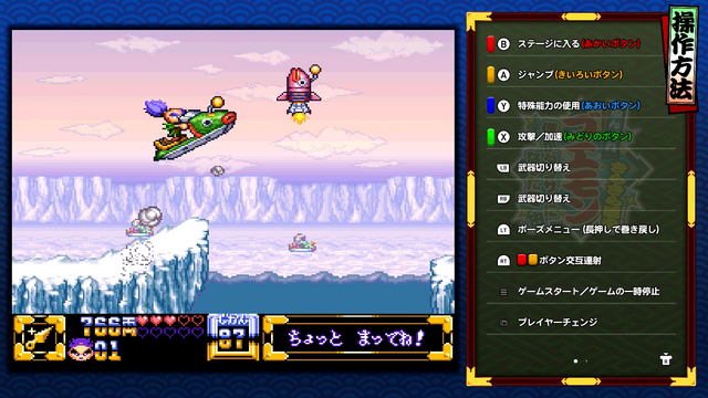 現行機で遊べない状況を何とかしたかった―『がんばれゴエモン大集合！』インタビュー！13作品に込めた40周年への思い