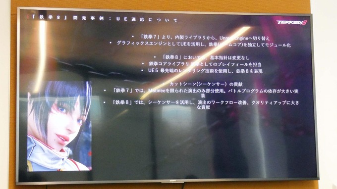 指示をするだけでAIが理想の3D空間を構築する…タスクを大幅に削減する次世代「Unreal Engine」の凄さに息を飲んだ