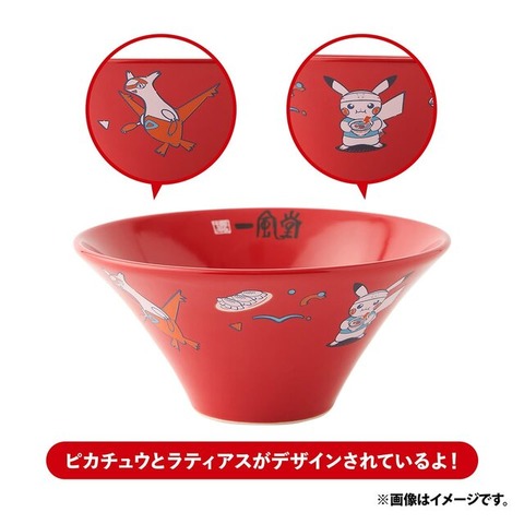 『ポケモン』×「一風堂」コラボ商品が自主回収へ―賞味期限表示に誤表記