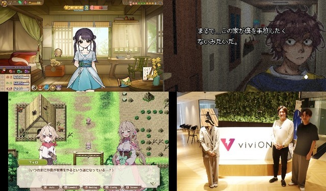 「埋もれる不安」をなくしたい―“DLsite”有するviviONグループがインディーゲームレーベル「viviON Lab」とスマホ向けクラウドサービス「viviON GAMES」で目指す、“発見から選択”までの導線