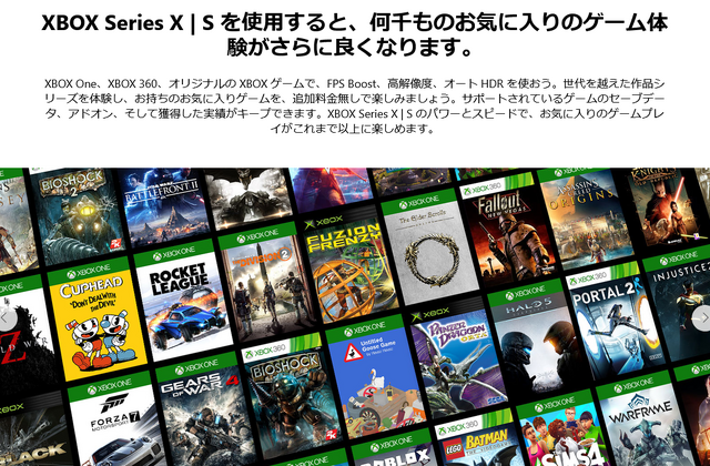 37年間マイクロソフトに勤めたベテラン社員も解雇。XBOXの後方互換性機能やクラウドゲーミング機能の開発に携わる
