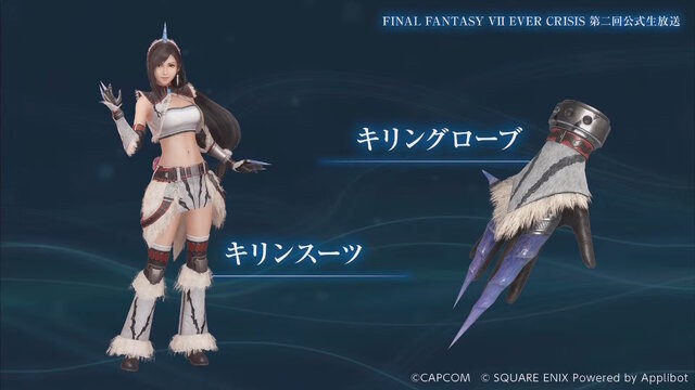 スクエニのアプリがまた1つ…『FF7エバークライシス』10月7日にサービス終了、『FF7』を冠する作品として満足いただけるクオリティでの提供が困難