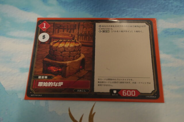『パルワールドカードゲーム』ブシロード・木谷社長が語る「遊べないと話にならない」という思いーメディア向け体験会をレポート！ ギアや建築物で盤面を組む戦略性が面白い