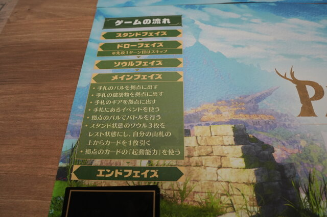 『パルワールドカードゲーム』ブシロード・木谷社長が語る「遊べないと話にならない」という思いーメディア向け体験会をレポート！ ギアや建築物で盤面を組む戦略性が面白い