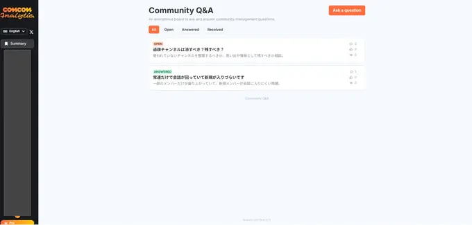 Discordコミュニティ分析「comcom Analytics」がAIコミュニティ評価・月次レポートなど4機能を一斉リリース、ゲーム含む全ジャンルに対象拡大