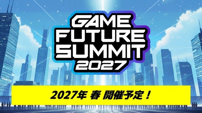 「GAME FUTURE SUMMIT 2027」告知キービジュアル（画像提供：MOTTO）