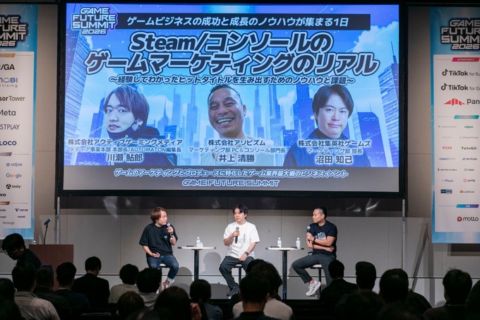 Steam/コンソールのゲームマーケティングに関するパネルディスカッションの様子（画像提供：MOTTO）