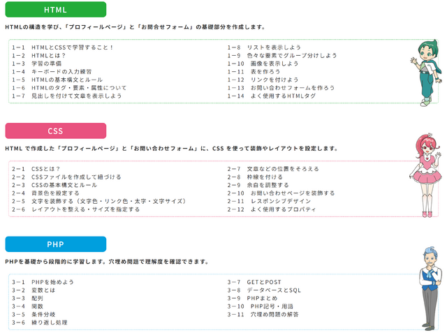 小学生から社会人向けにフルカラーで分かりやすく解説！書籍「親子で楽しく学ぶ！これだけプログラミング入門」発売中