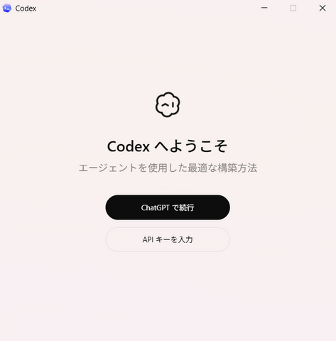 連載「やってみようVibe Coding 」第2回：ヴァイブ・コーディングでできるのはプログラミングだけじゃない（小泉勝志郎）