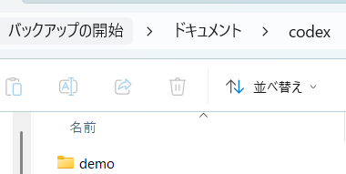 連載「やってみようVibe Coding 」第2回：ヴァイブ・コーディングでできるのはプログラミングだけじゃない（小泉勝志郎）