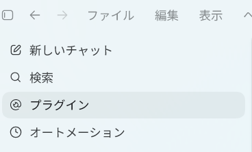 連載「やってみようVibe Coding 」第2回：ヴァイブ・コーディングでできるのはプログラミングだけじゃない（小泉勝志郎）
