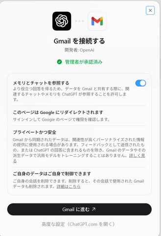 連載「やってみようVibe Coding 」第2回：ヴァイブ・コーディングでできるのはプログラミングだけじゃない（小泉勝志郎）