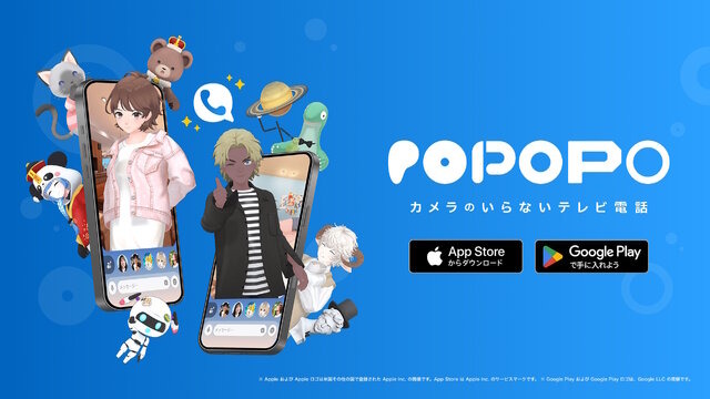 新たな国産SNS「POPOPO」9月17日にサービス終了へ―取締役に西村博之、庵野秀明ら就任でも話題、約6か月で幕