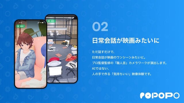 新たな国産SNS「POPOPO」9月17日にサービス終了へ―取締役に西村博之、庵野秀明ら就任でも話題、約6か月で幕