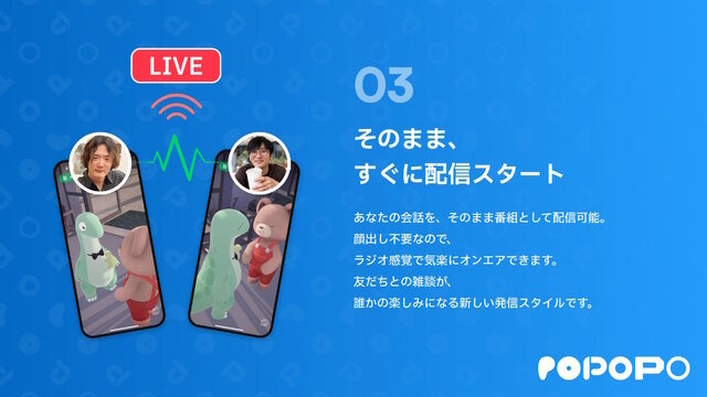 新たな国産SNS「POPOPO」9月17日にサービス終了へ―取締役に西村博之、庵野秀明ら就任でも話題、約6か月で幕