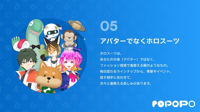 新たな国産SNS「POPOPO」9月17日にサービス終了へ―取締役に西村博之、庵野秀明ら就任でも話題、約6か月で幕