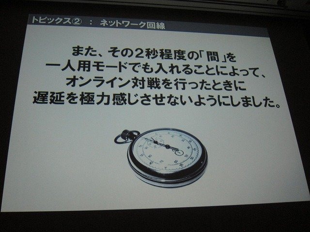 ゲームに限らず、広くコンテンツデザインとビジネスモデルは密接な関係にあります。同じ映像商品でも、映画（チケット販売による直接課金）とテレビ（番組スポンサードによる間接課金）とCF（企業の宣伝広告費による映像制作）では、内容や演出論が大きく異なります。