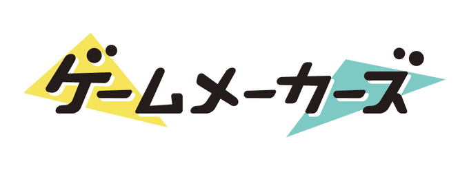 「ゲームメーカーズ スクランブル2026」第1弾講演にCygames、バンダイナムコスタジオ、プラチナゲームズら登壇