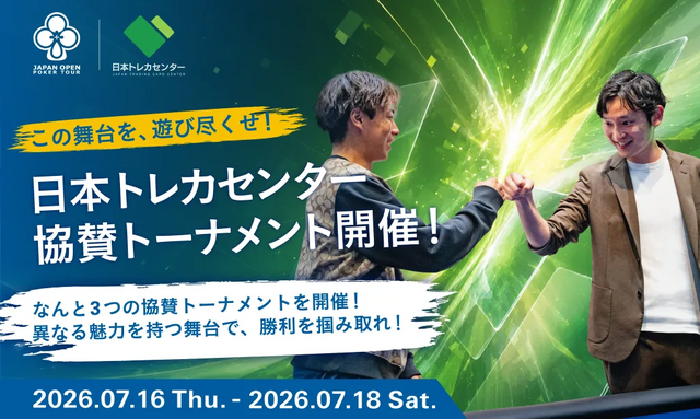 自民党、「トレーディングカード」の議員連盟を発足との報道。「オリパ」ことオリジナルパック業界のロビイングに向けてか
