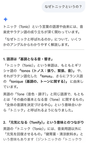 音楽理論がわからない？　ならば自分で教材を作ってしまおう。ChatGPTとGeminiによる自分専用教科書構築メソッド（CloseBox）