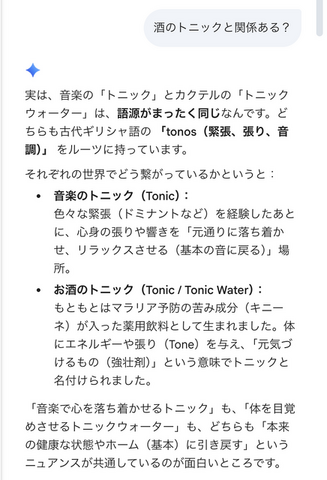 音楽理論がわからない？　ならば自分で教材を作ってしまおう。ChatGPTとGeminiによる自分専用教科書構築メソッド（CloseBox）