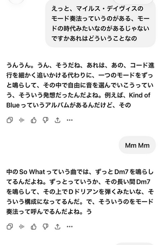 音楽理論がわからない？　ならば自分で教材を作ってしまおう。ChatGPTとGeminiによる自分専用教科書構築メソッド（CloseBox）