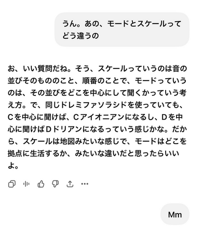 音楽理論がわからない？　ならば自分で教材を作ってしまおう。ChatGPTとGeminiによる自分専用教科書構築メソッド（CloseBox）