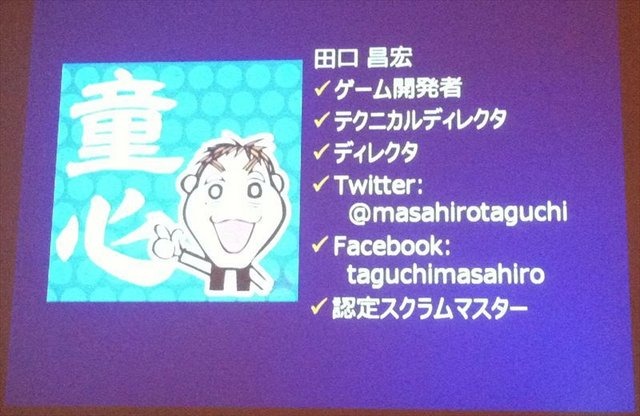 CEDEC2012最終日の8月22日には、株式会社バンダイナムコスタジオと株式会社ディンプスによる合同セッション「ストリートファイター×アジャイルで直接対決×鉄拳」が行われました。